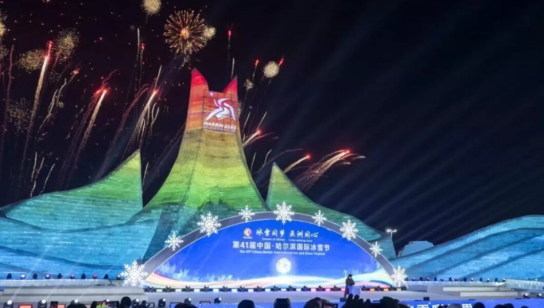 Harbin Buz Festivali Başladı